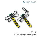 手芸 KIT メルヘンアート 3521 おにヤンキット 1セット アクセサリーKIT【取寄商品】