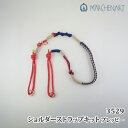 手芸 KIT メルヘンアート 3529 ショルダーストラップキットプレッピー 1セット アクセサリーKIT【取寄商品】