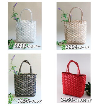 手芸 KIT メルヘンアート キラキラプチかごバッグ 1セット バッグ【取寄商品】
