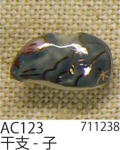 手芸 ビーズ メルヘンアート AC123陶玉コレクション2 干支-子 1袋1個 3袋入 特殊【取寄商品】