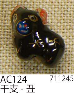 手芸 ビーズ メルヘンアート AC124陶玉コレクション2 干支-丑 1袋1個 3袋入 特殊【取寄商品】