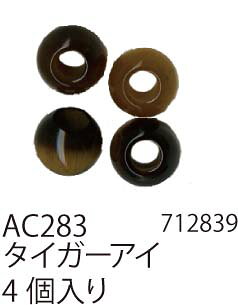 ※カラー選択無 商品情報明細 メーカー メルヘンアート 商品名 メル)AC283パワーストーン丸玉6mmタイプ 3袋 重さ 長さ（m） 6mm 使用針 適正ゲージ 形状・品番・内容量 1袋4個入り 素材(特徴) 穴径：約2.5mm 商品紹介 ひもが通る大穴が最大の特徴です。無理にビーズ穴を広げると石が割れる為、高品質の石しか大きな穴をあけられません。パワーストーンは身につけていると様々な効能があると言われています。パワーストーンは天然素材のため、色や形、価格に変動がありますのでご了承ください。 サイトからのご注意 色番リストに載っていない色番はご注文できません。 メーカー品切れ情報が入り次第、リストからはずしております。 更新作業の特性上、情報が遅れる場合がございます。ご了承下さい。 モニターの性質上実際の色味と色に差異が生じる場合が御座います。 ※表示価格は【3組入】の価格です。こちらの商品は【取寄商品】になります。お届けの目安 この商品は、お届けに5営業日程頂いております。色番によっては欠品の場合もございます。　5営業日以上かかる場合はお電話にてご連絡させて頂きますので予めご了承くださいませ。 メーカー希望小売価格はメーカーカタログに基づいて掲載していますメル)AC283パワーストーン丸玉6mmタイプ 3袋