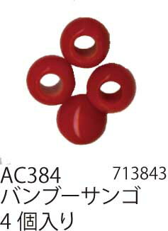Genuine, Semi-Precious Stones - 手芸 ビーズ メルヘンアート AC384 パワーストーン丸玉6mmタイプ 1袋4個 3袋入 ストーン【取寄商品】