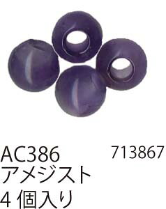 Genuine, Semi-Precious Stones - 手芸 ビーズ メルヘンアート AC386 パワーストーン丸玉6mmタイプ 1袋4個 3袋入 ストーン【取寄商品】