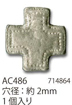 手芸 パーツ メルヘンアート AC486キャストピュータートップパーツ 1袋1個 3袋入 トップパーツ【取寄商..