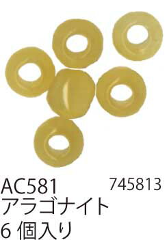 手芸 ビーズ メルヘンアート AC581パワーストーン丸玉6mmタイプ 1袋6個 3袋入 ストーン【取寄商品】