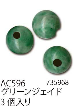 ��| �r�[�Y �����w���A�[�g AC596 �p���[�X�g�[���ۋ�8mm�^�C�v 1��3�� 3�ܓ� �X�g�[�� ��񏤕i 