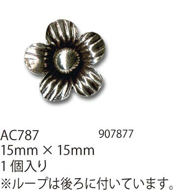手芸 パーツ メルヘンアート AC787カレンシルバー15mm×15mm 1袋1個 3袋入 トップパーツ【取寄商品】