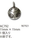 手芸 パーツ メルヘンアート AC792カレンシルバー11mm×11mm 1袋1個 3袋入 トップパーツ【取寄商品】