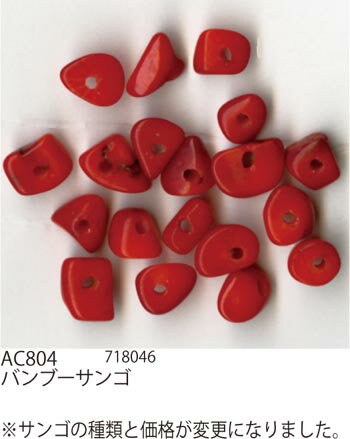 Genuine, Semi-Precious Stones - 手芸 ビーズ メルヘンアート AC804 パワーストーンさざれタイプ ストーン 3袋入【取寄商品】
