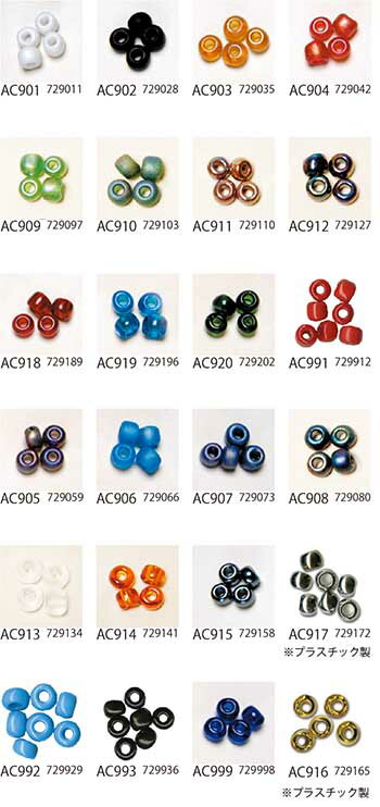 手芸 ビーズ メルヘンアート マクラメグラスビーズ7mm 1袋20個 3袋入 ガラス 毛糸のポプラ