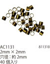 手芸 ビーズ メルヘンアート AC1131ブラスビーズ2mm×2mm 1袋40個 3袋入 金属【取寄商品】