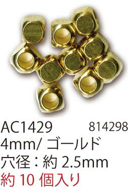 ※カラー選択有り 糸見本をご参考にご希望のカラーを選択してください 商品情報明細 メーカー メルヘンアート 商品名 メル)ハイクオリティメタルビーズ4mm 3袋 重さ 長さ（m） 4mm 使用針 適正ゲージ 形状・品番・内容量 1袋約10個入り 素材(特徴) 真鍮(メッキ付)穴径：約2.5mm 商品紹介 真鍮が変色しない様にメッキを施したビーズです。小さいビーズなのに穴径が大きく、コードが通しやすいのが特長です。メッキの色は加工過程において、色の濃淡が生じてしまうことがございます。 サイトからのご注意 色番リストに載っていない色番はご注文できません。 メーカー品切れ情報が入り次第、リストからはずしております。 更新作業の特性上、情報が遅れる場合がございます。ご了承下さい。 モニターの性質上実際の色味と色に差異が生じる場合が御座います。 ※表示価格は【3組入】の価格です。こちらの商品は【取寄商品】になります。お届けの目安 この商品は、お届けに5営業日程頂いております。色番によっては欠品の場合もございます。　5営業日以上かかる場合はお電話にてご連絡させて頂きますので予めご了承くださいませ。 メーカー希望小売価格はメーカーカタログに基づいて掲載していますメル)ハイクオリティメタルビーズ4mm 3袋