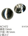 手芸 ビーズ メルヘンアート AC1472シルバーブラスビーズ直径13mm 1袋2個 3袋入 金属