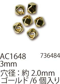 手芸 ビーズ メルヘンアート メタルビーズ多面2mm×3mm 1袋6個 3袋入 金属【取寄商品】