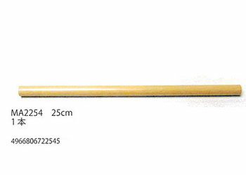 手芸 メルヘンアート MA2254手づくりバー25cm 1本 パーツ【取寄商品】 poplar-10007010 毛糸のプロショップ ポプラ パッケージ画像