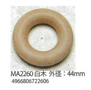 乐天商城 - 手芸 メルヘンアート MA2260ウッドリング白木44mm 1組 パーツ【取寄商品】