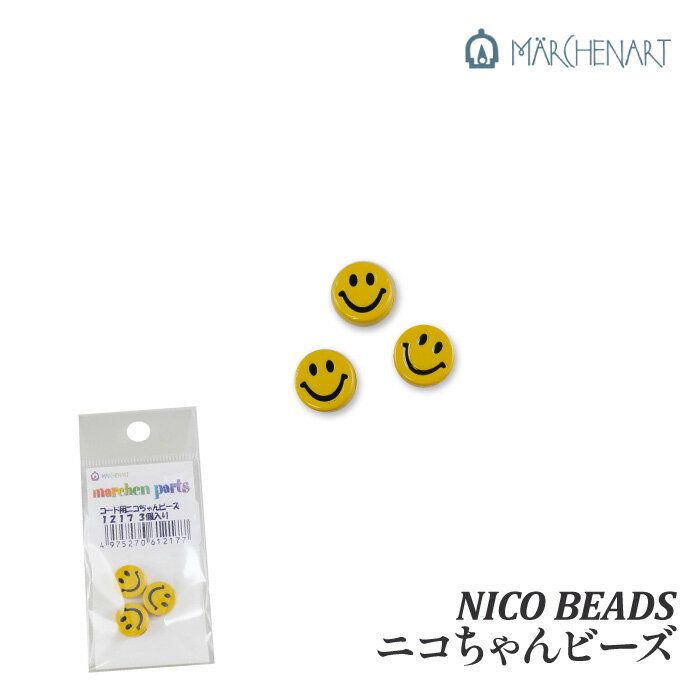 楽天市場】ニコちゃん（日用品雑貨・文房具・手芸）の通販