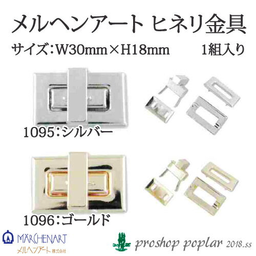 ��� ��� ���إ󥢡��� �ҥͥ��� S1095 G1096 1�� �ڼ���ʡ�