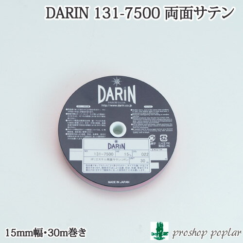 手芸 DARIN 131-7500-15 ポリエステル両
