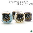 手芸 レース オリムパス レース糸 金票70番 5g(3玉入) 3玉入1袋 綿【取寄商品】