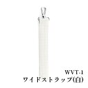 手芸 オリムパス製絲 WVT-1 ワイドストラップ(白) 1ケ 刺しゅう布【取寄商品】