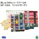 | IpX GP-100A GARDEN PARTYtXhイZbg 1P hイ ю̃|v