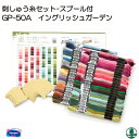 | IpX GP-50A GARDEN PARTYtXhイZbg 1P hイ ю̃|v