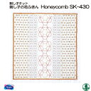 手芸 KIT オリムパス SK430 刺し子の花ふきん Honeycomb 1組 ふきん 毛糸のポプラ