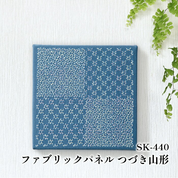 手芸 キット オリムパス製絲 SK440 Mountain range つづき山形 1組 小物 飾り【取寄商品】