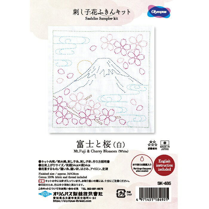 手芸 キット オリムパス製絲 SK485 富士と桜(白) 1組 ふきん【取寄商品】