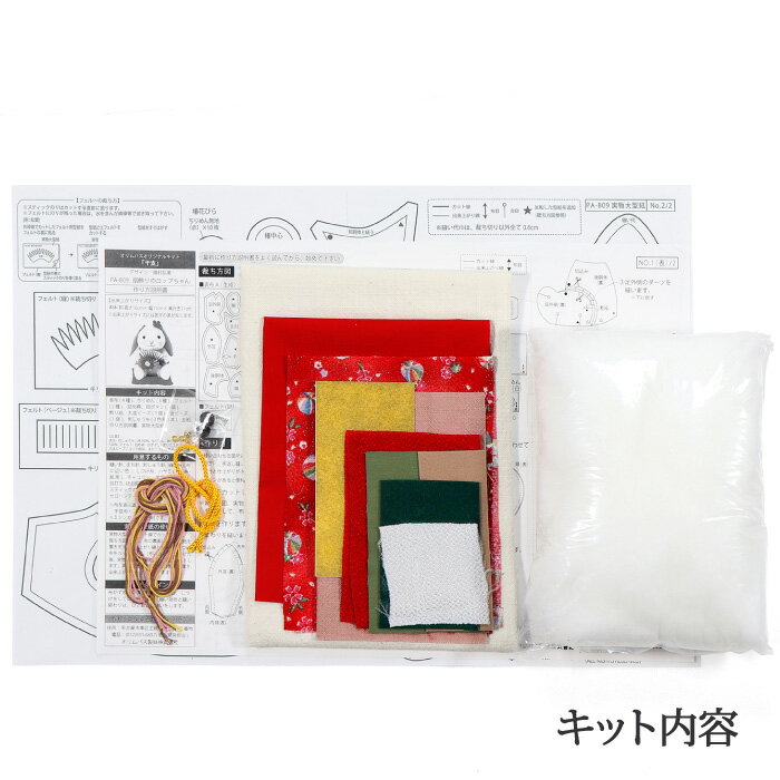 手芸 キット オリムパス PA-809 扇飾りのロップちゃん 1セット 正月 毛糸のポプラ