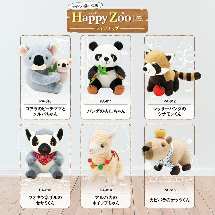 手芸 キット オリムパス製絲 PA810 コアラのピーチママとメルバちゃ 1セット ぬい...