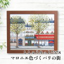 手芸 KIT オリムパス製絲 刺しゅうキット7578 マロニエ色づくパリの街 1組 インテリア 【取寄商品】