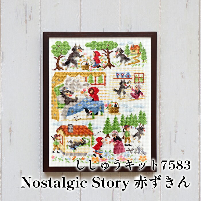 手芸 KIT オリムパス製絲 刺しゅうキット7583 赤ずきん 1組 インテリア 【取寄商品】