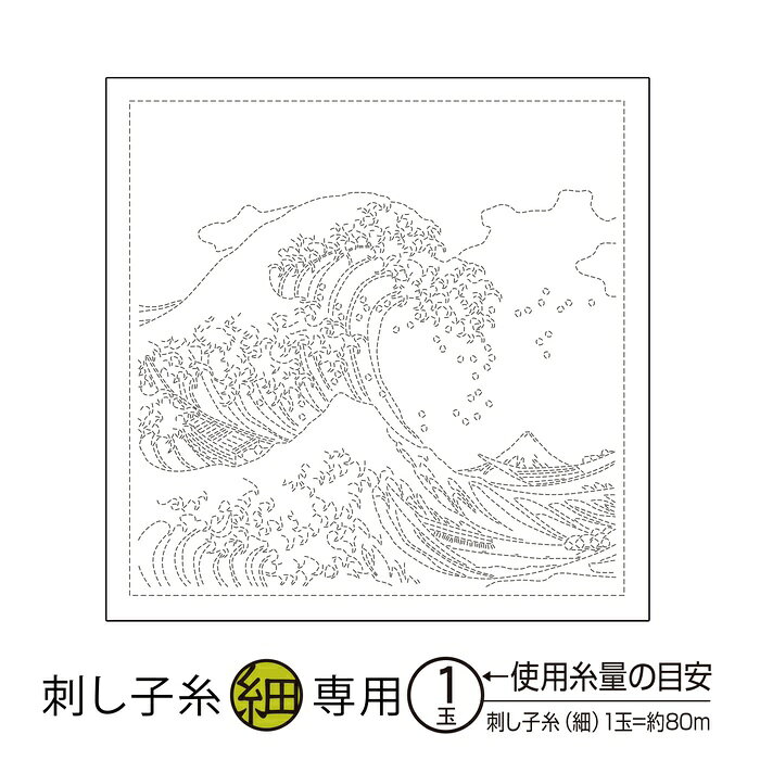 手芸 キット オリムパス製絲 花ふきんH1094 神奈川沖浪裏(3枚入) 3枚入1袋 ふきん...