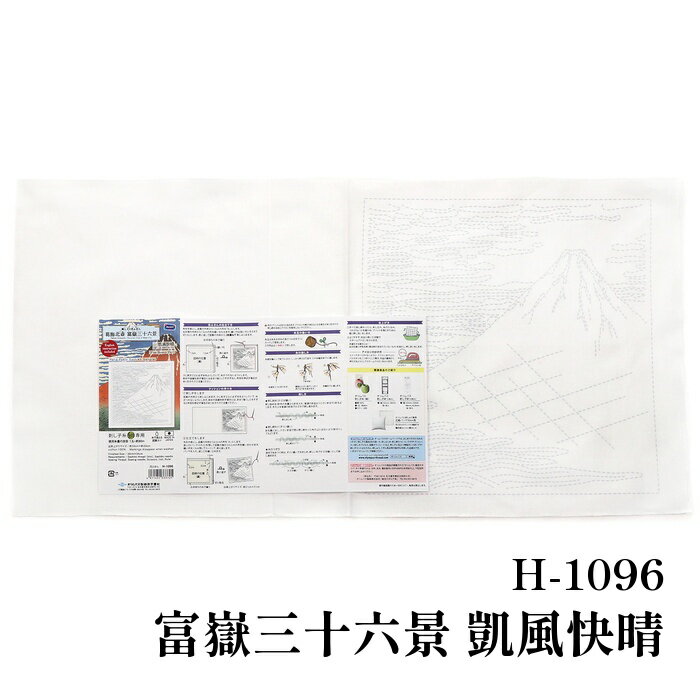 手芸 KIT オリムパス製絲 花ふきんH1096 凱風快晴(3枚入) 3枚入1袋 ふきん【取寄商品】