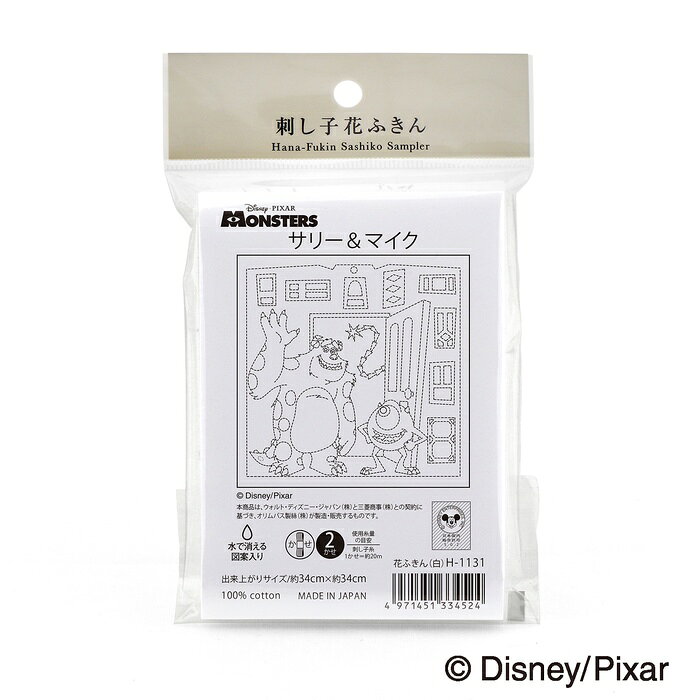 手芸 キット オリムパス製絲 H1131 サリー＆マイク(白) 3枚 3枚入1袋 ふきん【取寄...