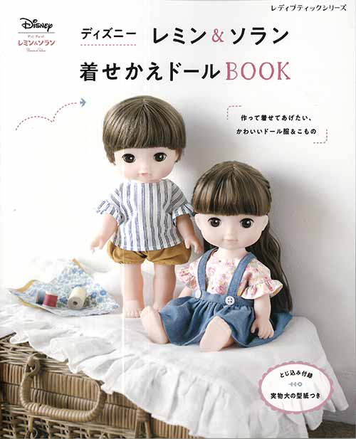 ディズニー 手芸本 みんな探してる人気モノ ディズニー 手芸本 本 雑誌 コミック