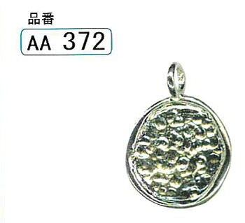 手芸 パーツ ヂャンティ AA 372 チャーム&ペンダントトップ 3袋1P チャーム【取寄商品】