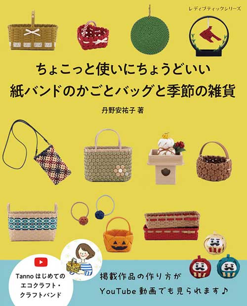 楽天市場】クラフト 紙バンド（本・雑誌・コミック）の通販