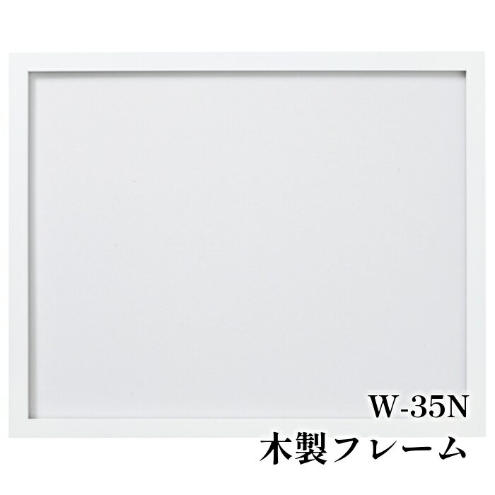 手芸 オリムパス製絲 W-35N 木製フレーム 1ケ 額【取寄商品】