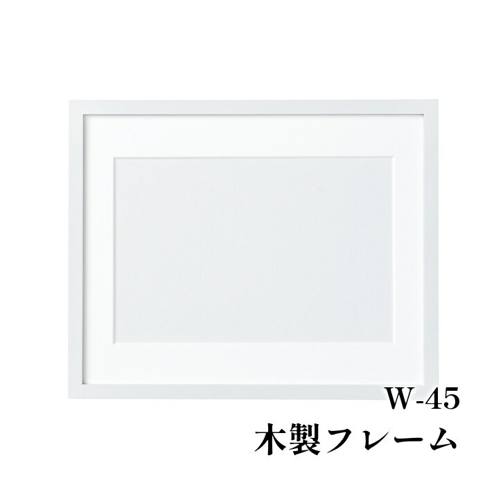 Craft - 手芸 オリムパス製絲 W-45 木製フレーム 1ケ 額【取寄商品】