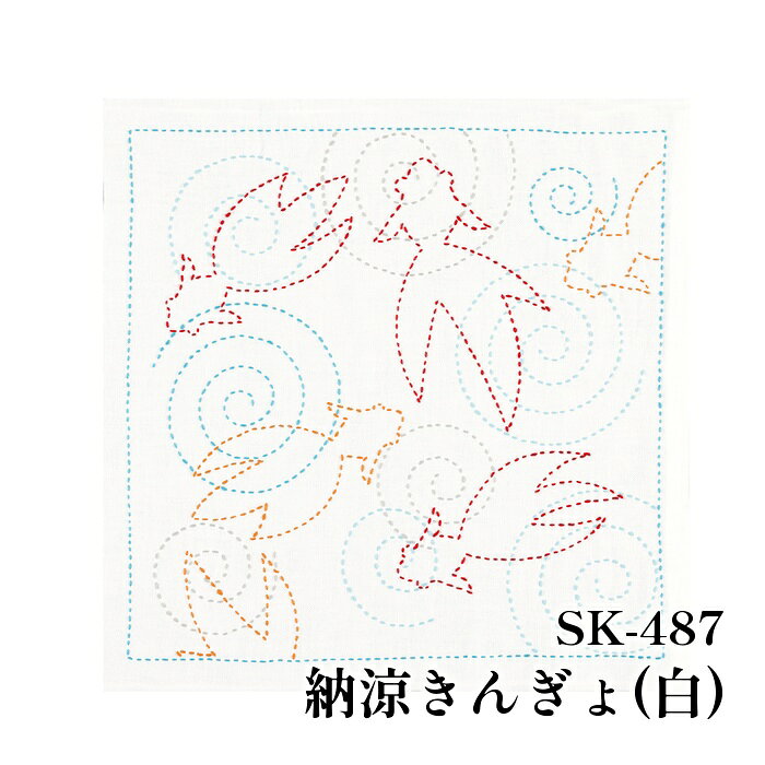 手芸 キット オリムパス製絲 SK-487 納涼きんぎょ(白) 1組 ふきん【取寄商品】