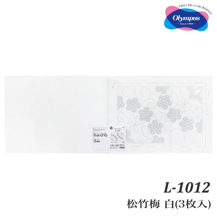 手芸 オリムパス製絲 布パックL-1012 松竹梅 白(3枚入) 3枚入1袋 刺しゅう布【取寄商品】