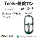 |  INAZUMA AK-12-6S 6mmpJ 1P J ю̃|v