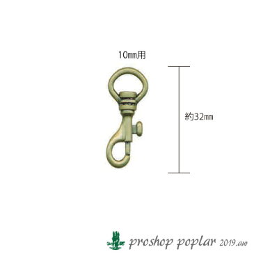 【パーツ】INAZUMA AK-19-10AG 10mm用鉄砲ナスカン2ヶ入【副資材】AK-19-10AG【取寄商品】