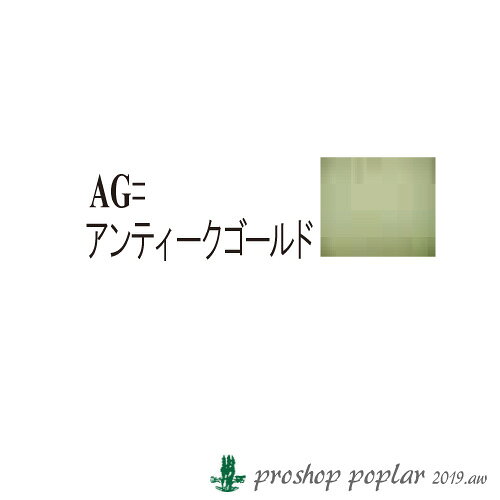 毛糸のプロショップ ポプラの【パーツ】INAZUMA AK-19-15AG 15mm用鉄砲ナスカン2ヶ入【副資材】AK-19-15AG 毛糸のポプラ｜アングル3