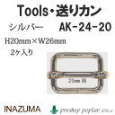 |  INAZUMA AK-24-20S 20mmpJ2 1P J ю̃|v