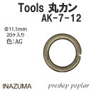 |  INAZUMA AK-7-12AG ۃJ 1P J ю̃|v